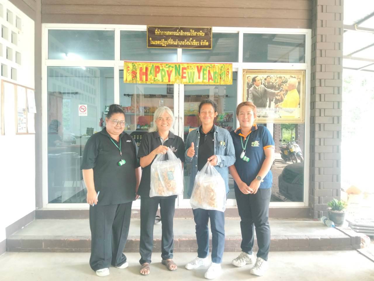 title - สพท. ลงพื้นที่ติดตามงานโครงการยกระดับศักยภาพการพัฒนาสินค้าเกษตรชีวภาพ ปี 2569 วันที่ 3 สิงหาคม 2569